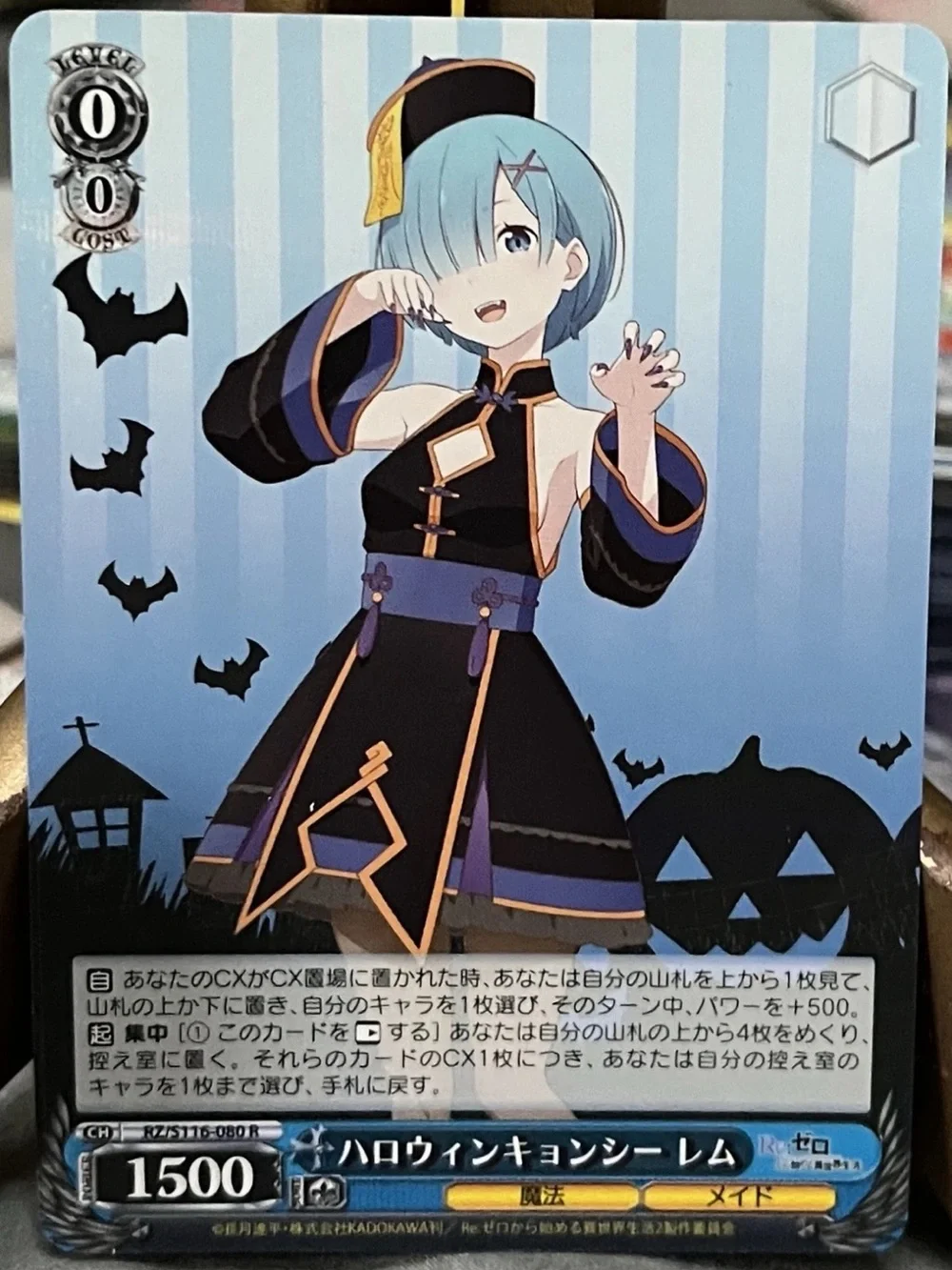 Weiss Schwarz Re:Zero Vol. 3 Various Rem cards (6 Cards) Japanese Rare & RR
